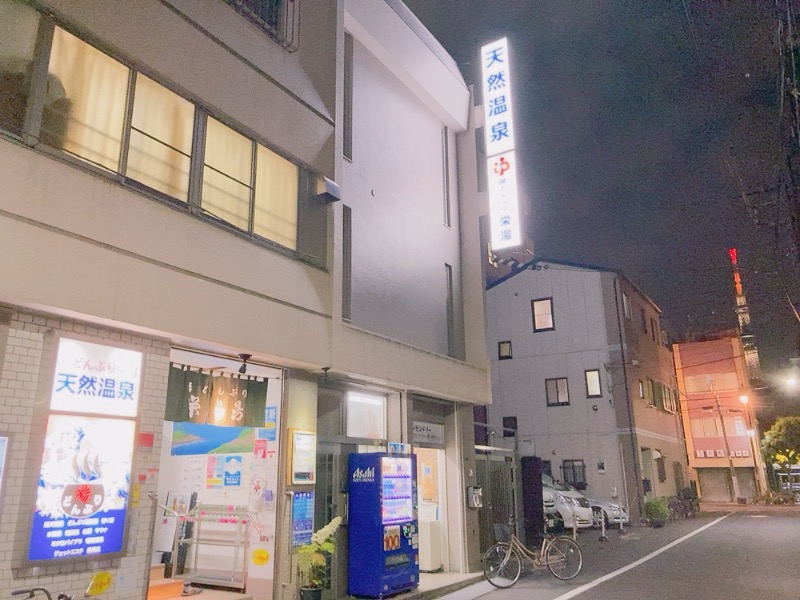 ヨネ（ヨネロッキー）さんの天然温泉 湯どんぶり栄湯のサ活写真