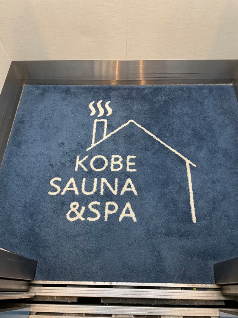 つよしゃんぷぅさんの神戸サウナ&スパのサ活写真