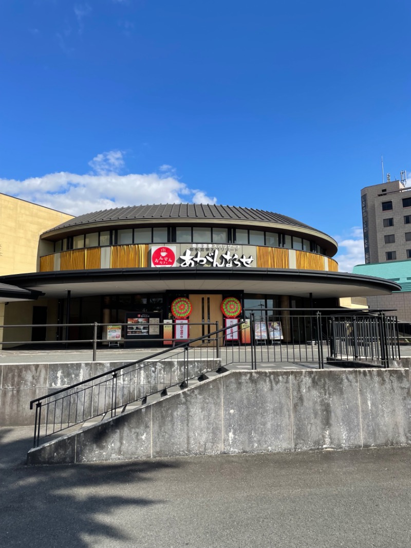 つよしゃんぷぅさんの温泉カフェ あがんなっせ(旧 菊南温泉スパリゾート あがんなっせ)のサ活写真