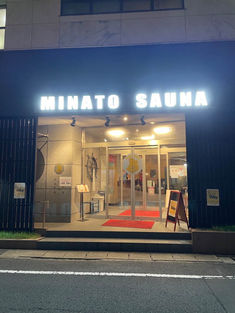 つよしゃんぷぅさんのMINATO SAUNAのサ活写真