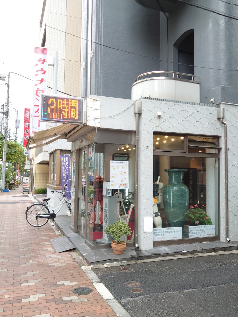 矢澤ヒロさんのサウナセンター鶯谷本店のサ活写真