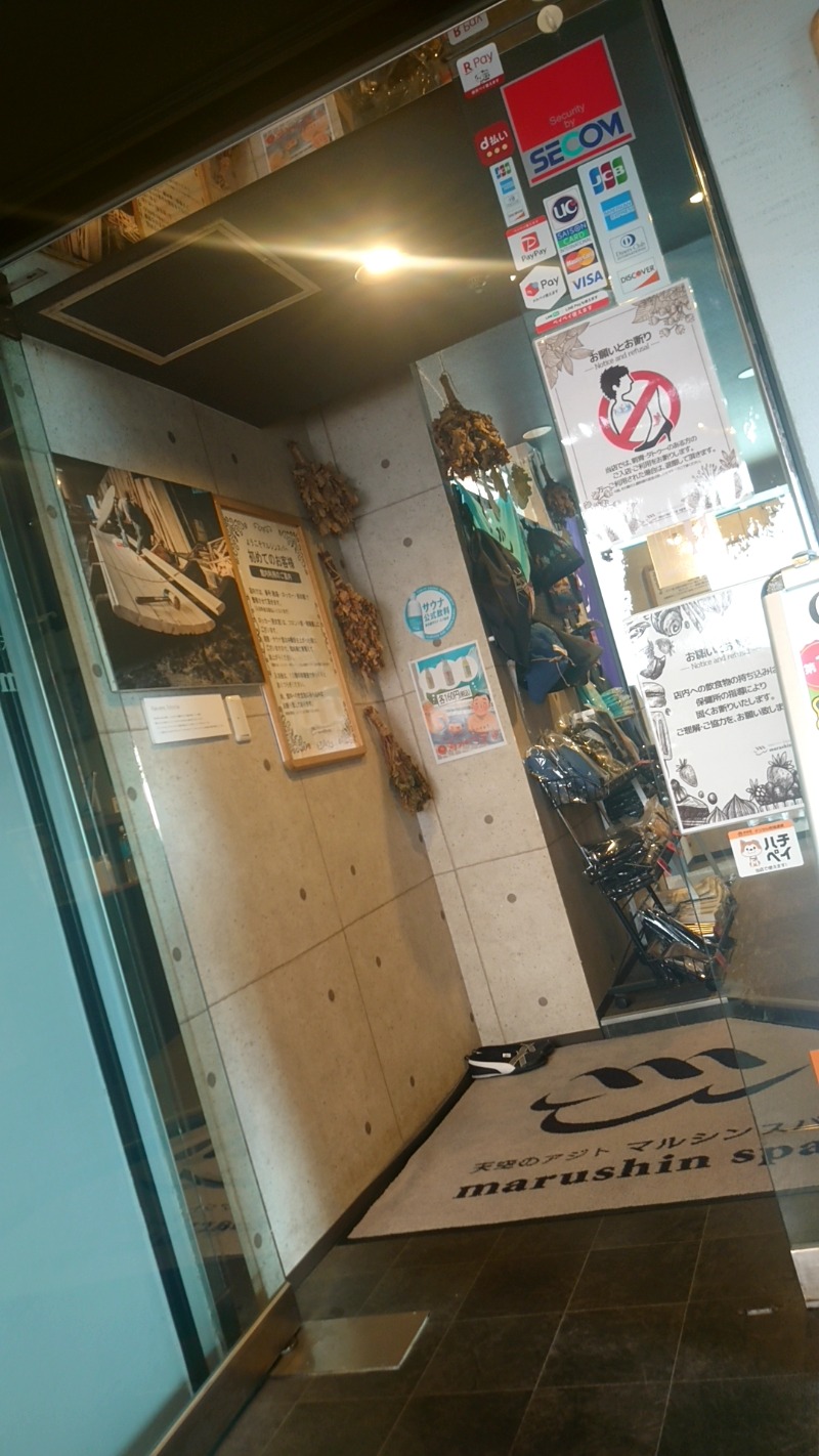 矢澤ヒロさんの天空のアジト マルシンスパのサ活写真