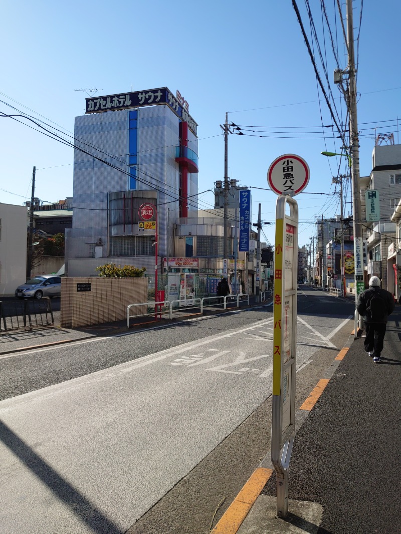 矢澤ヒロさんのサウナ&カプセルミナミ下北沢店のサ活写真