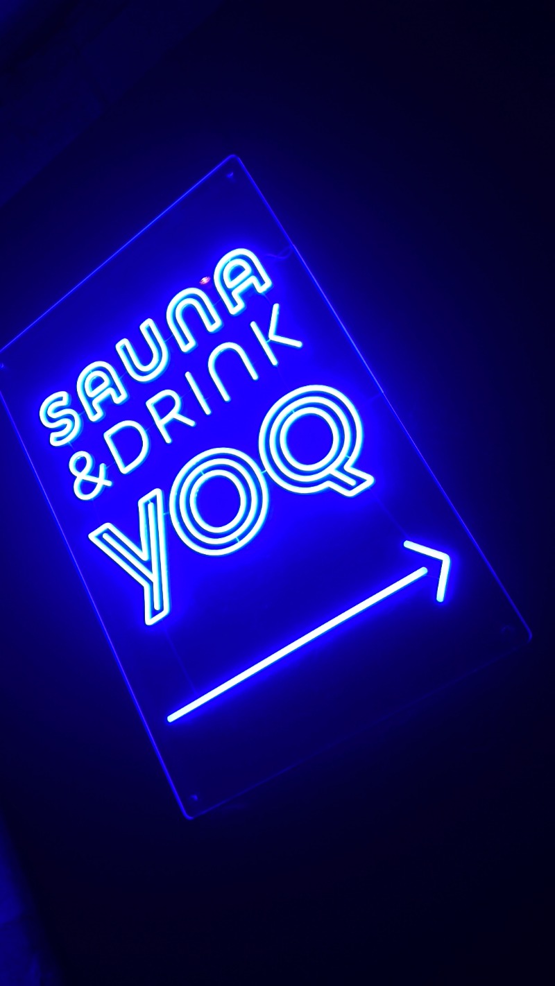 矢澤ヒロさんのSauna&Drink YOQのサ活写真