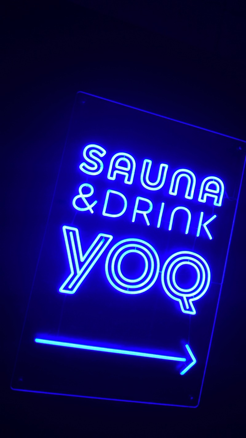 矢澤ヒロさんのSauna&Drink YOQのサ活写真
