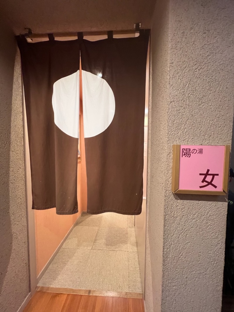 maki☆さんの戸越銀座温泉のサ活写真