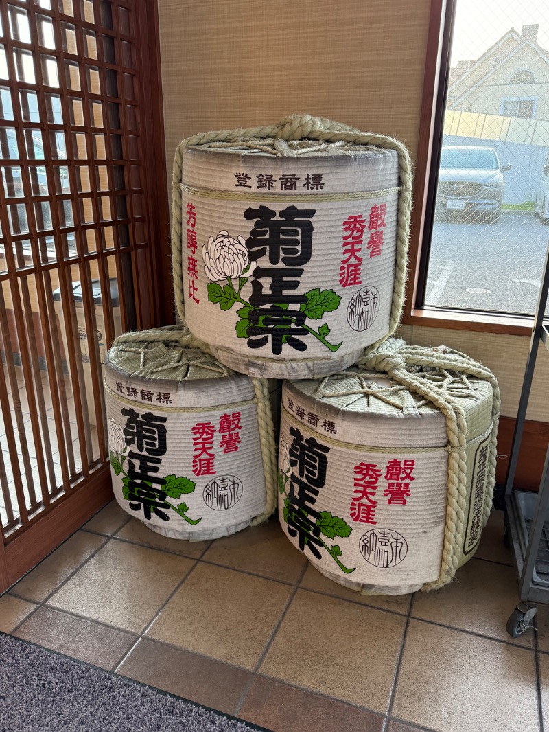 maki☆さんの三滝温泉 満殿の湯のサ活写真