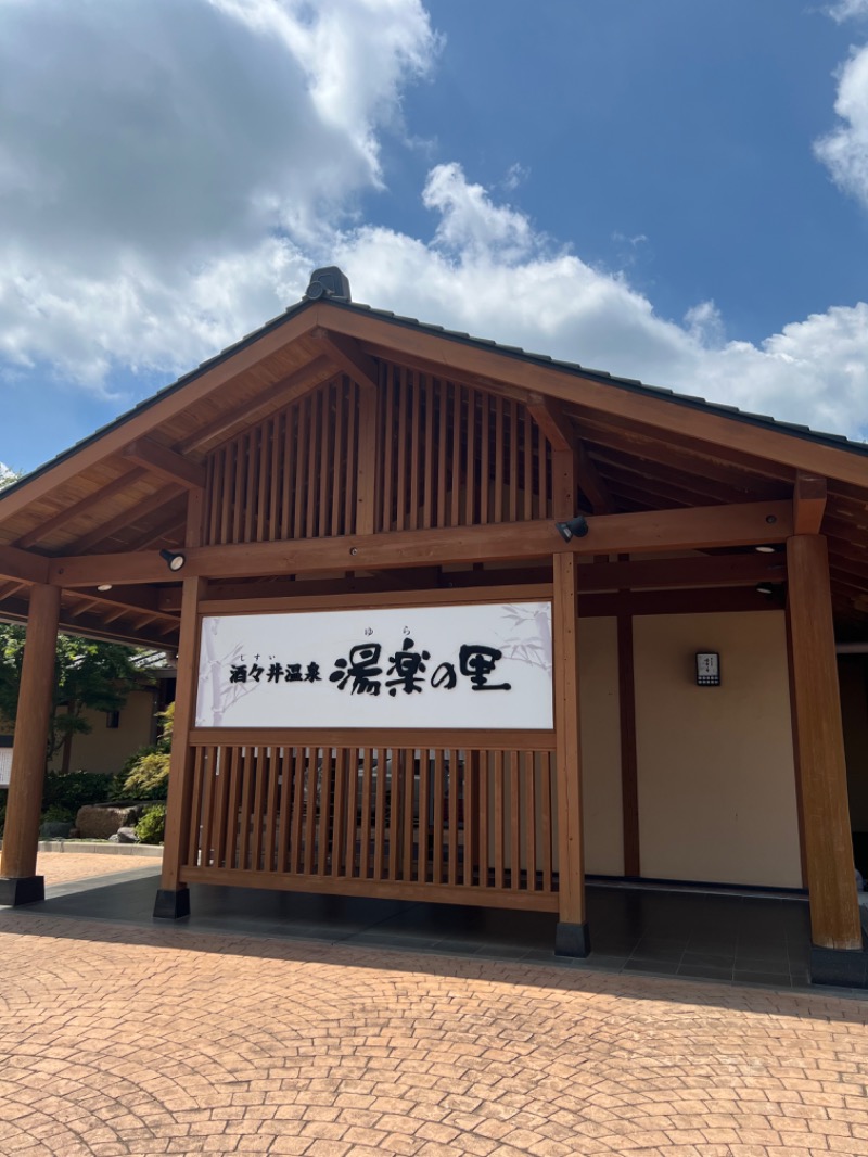 maki☆さんの酒々井温泉 湯楽の里のサ活写真