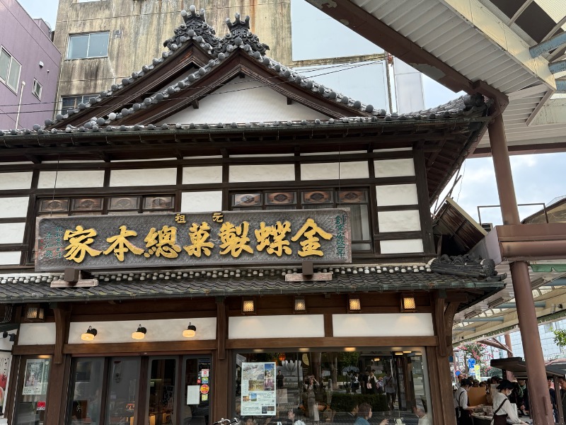 maki☆さんの田辺温熱保養所のサ活写真