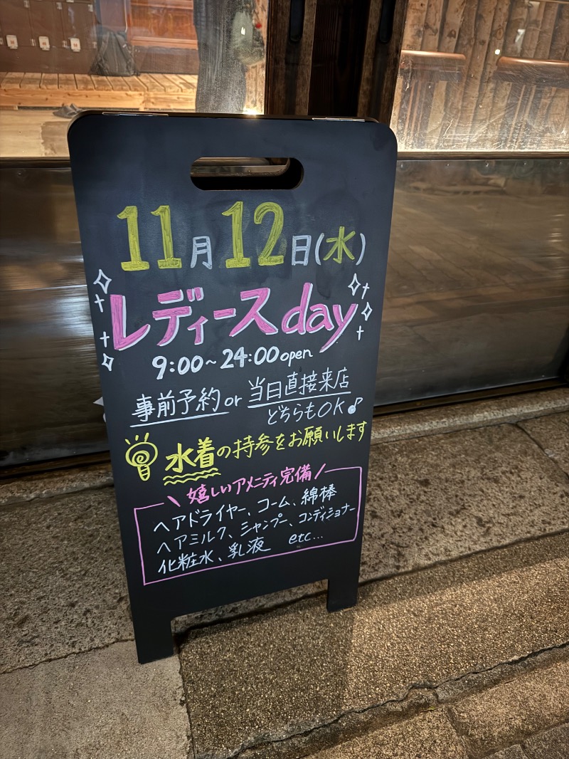 maki☆さんのKIWAMI SAUNA 大須のサ活写真