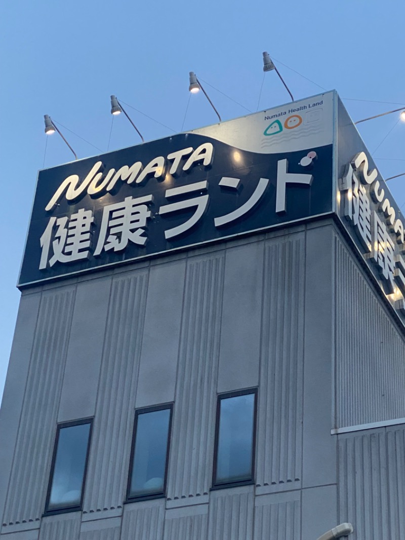 WATARU13℃さんの沼田健康ランドのサ活写真