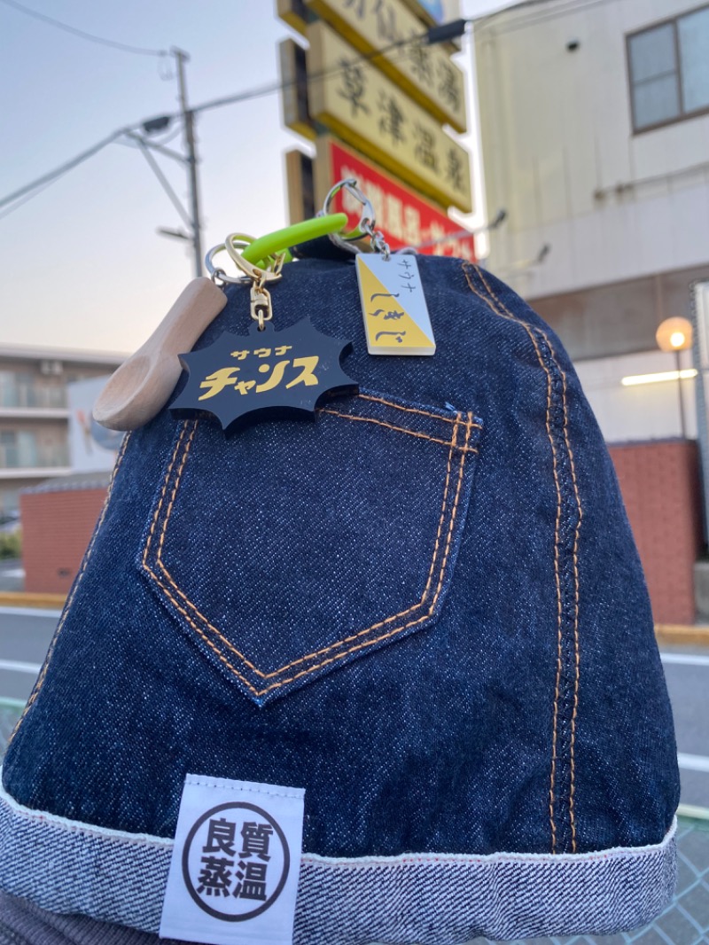 WATARU13℃さんの湯乃泉 草加健康センターのサ活写真