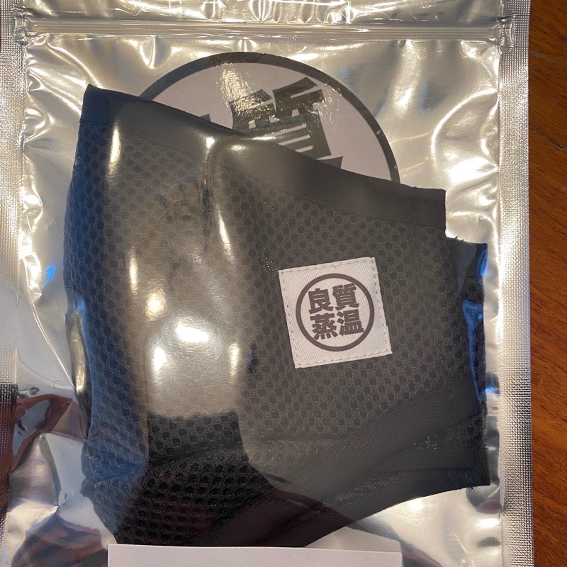 WATARU13℃さんの湯乃泉 草加健康センターのサ活写真