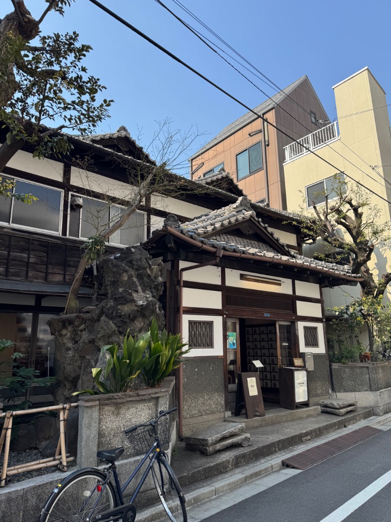 WATARU13℃さんの天然温泉 湯どんぶり栄湯のサ活写真