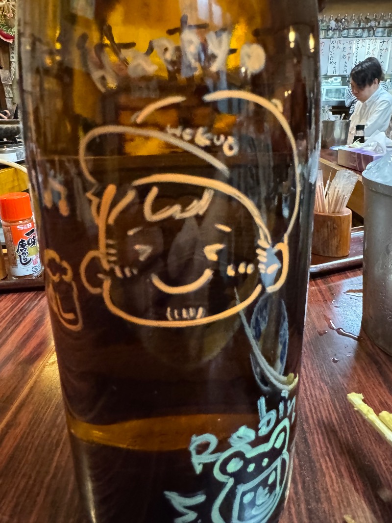 WATARU13℃さんの天然温泉 湯どんぶり栄湯のサ活写真