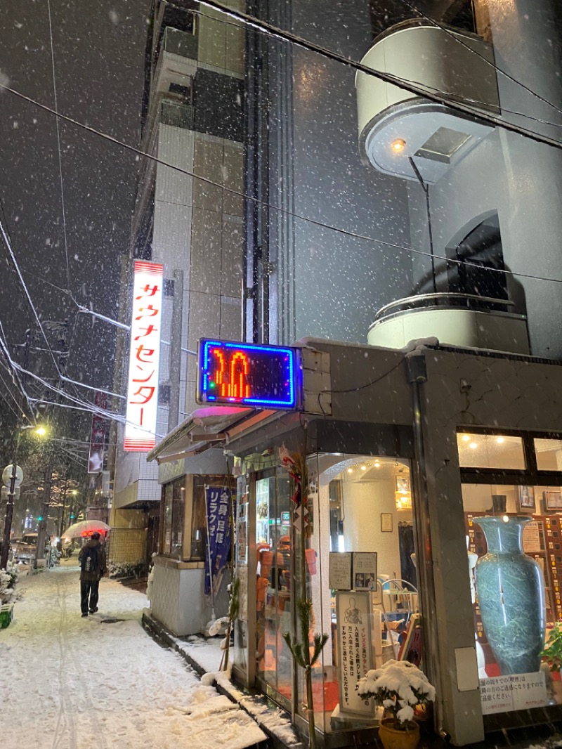 WATARU13℃さんのサウナセンター鶯谷本店のサ活写真