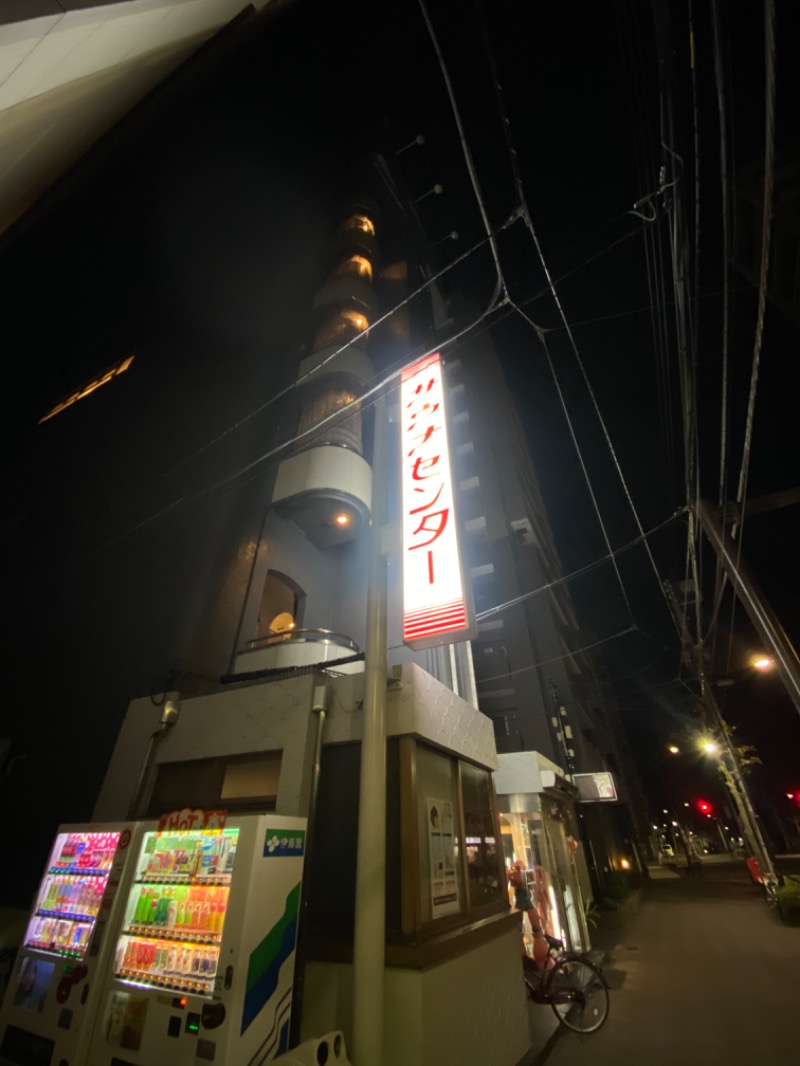 WATARU13℃さんのサウナセンター鶯谷本店のサ活写真