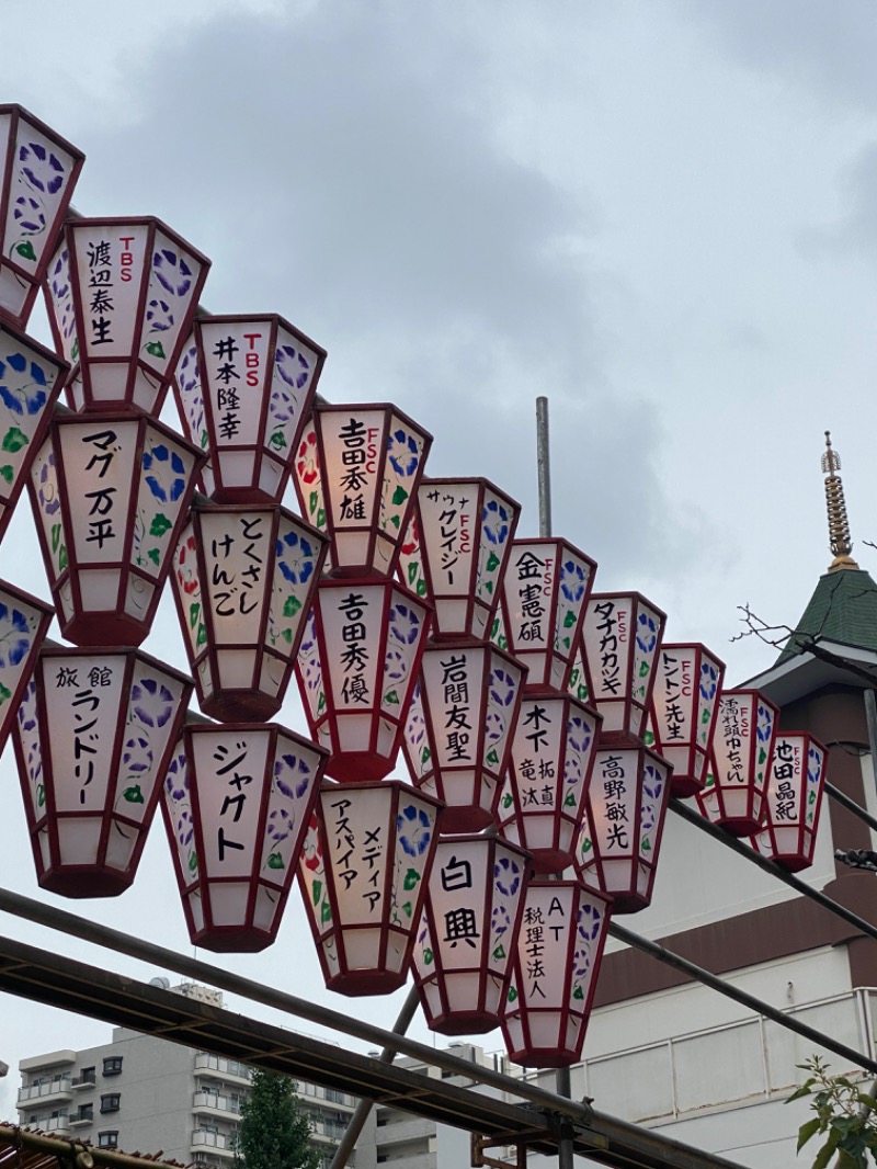 WATARU13℃さんのサウナセンター鶯谷本店のサ活写真