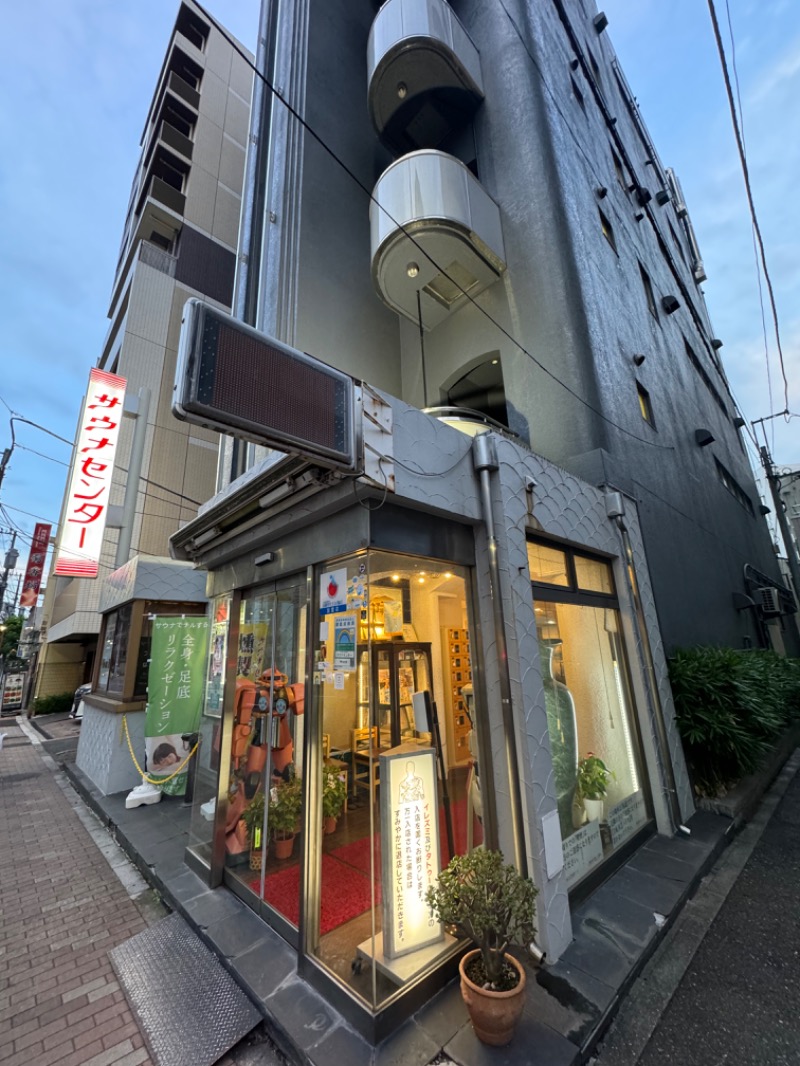 WATARU13℃さんのサウナセンター鶯谷本店のサ活写真