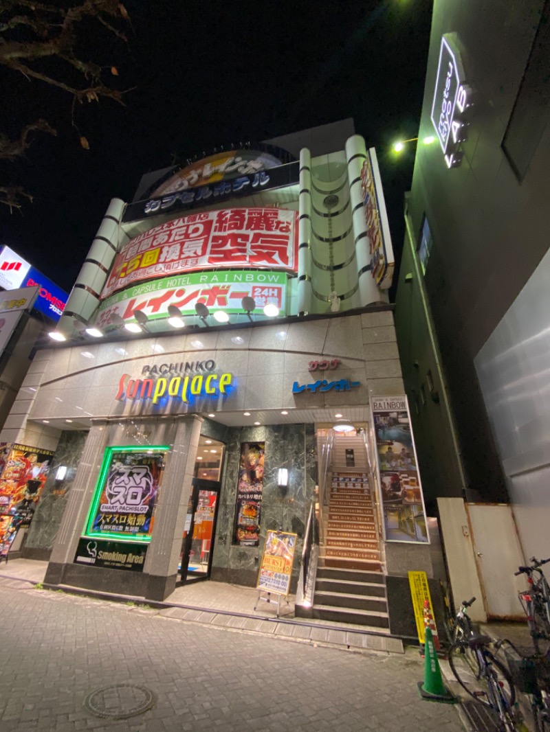 WATARU13℃さんのサウナ&カプセルホテルレインボー本八幡店のサ活写真