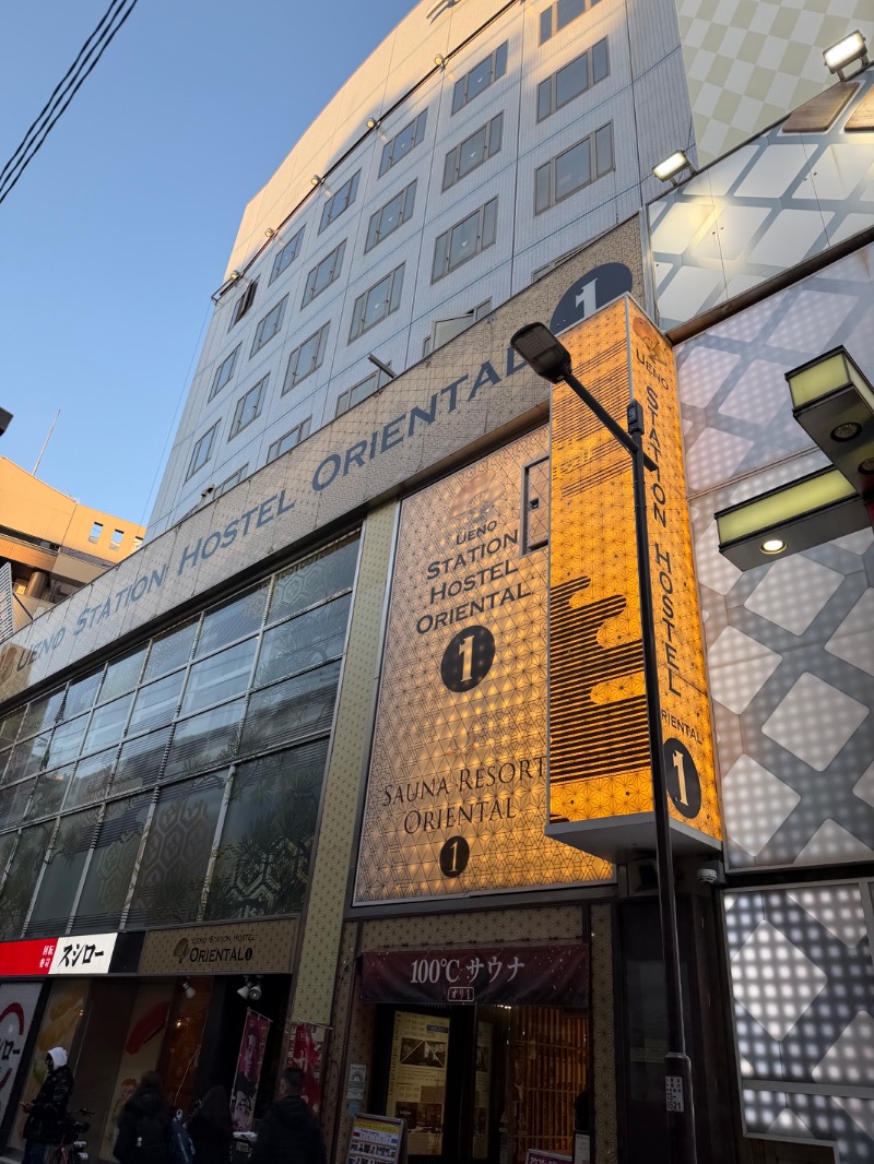 WATARU13℃さんの上野ステーションホステル オリエンタル1のサ活写真