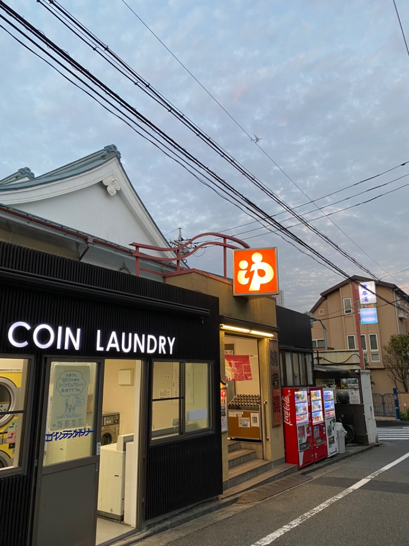 WATARU13℃さんの清春湯のサ活写真