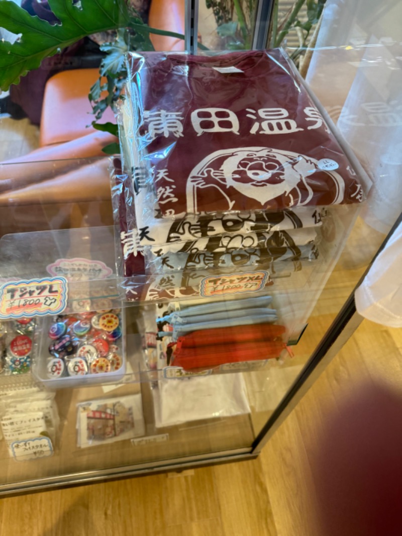 WATARU13℃さんの蒲田温泉のサ活写真