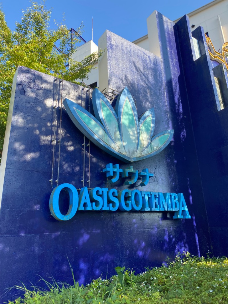 WATARU13℃さんのスパリゾート オアシス御殿場のサ活写真