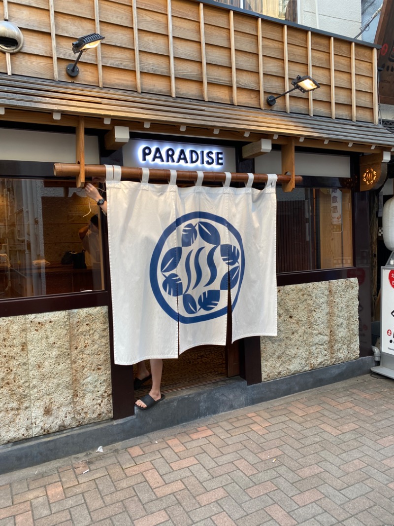 WATARU13℃さんのPARADISE(パラダイス)のサ活写真