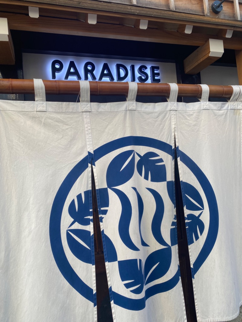 WATARU13℃さんのPARADISE(パラダイス)のサ活写真