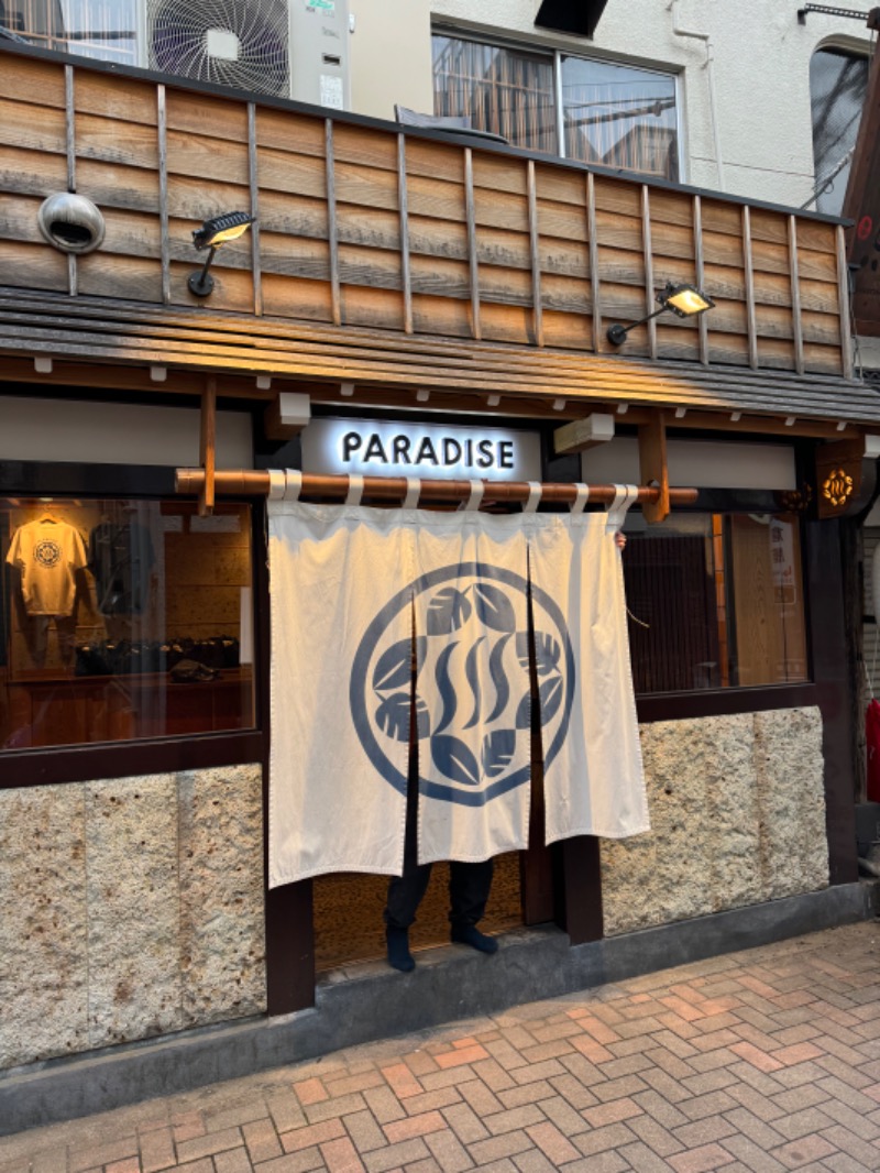 WATARU13℃さんのPARADISE(パラダイス)のサ活写真