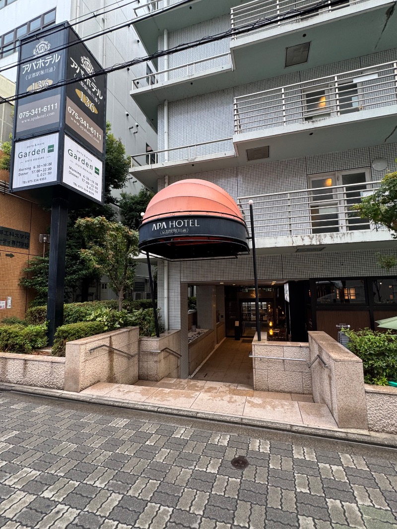 WATARU13℃さんのアパホテル〈京都駅堀川通〉のサ活写真