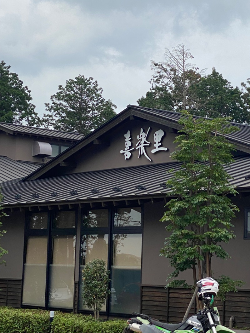 WATARU13℃さんのつくば温泉 喜楽里 別邸のサ活写真