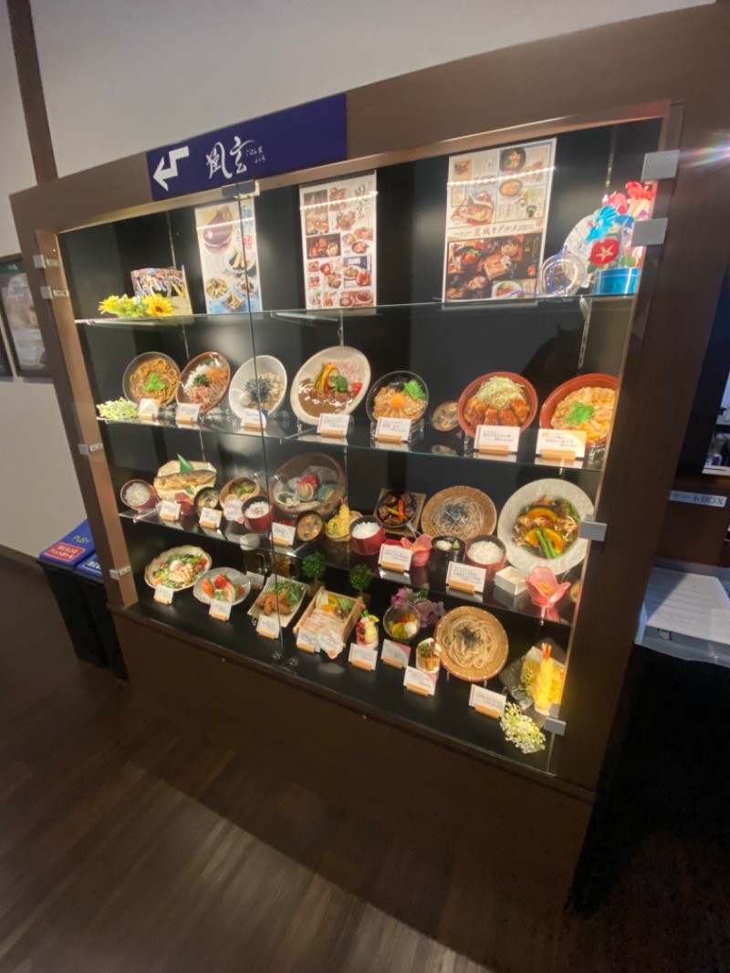 WATARU13℃さんのつくば温泉 喜楽里 別邸のサ活写真