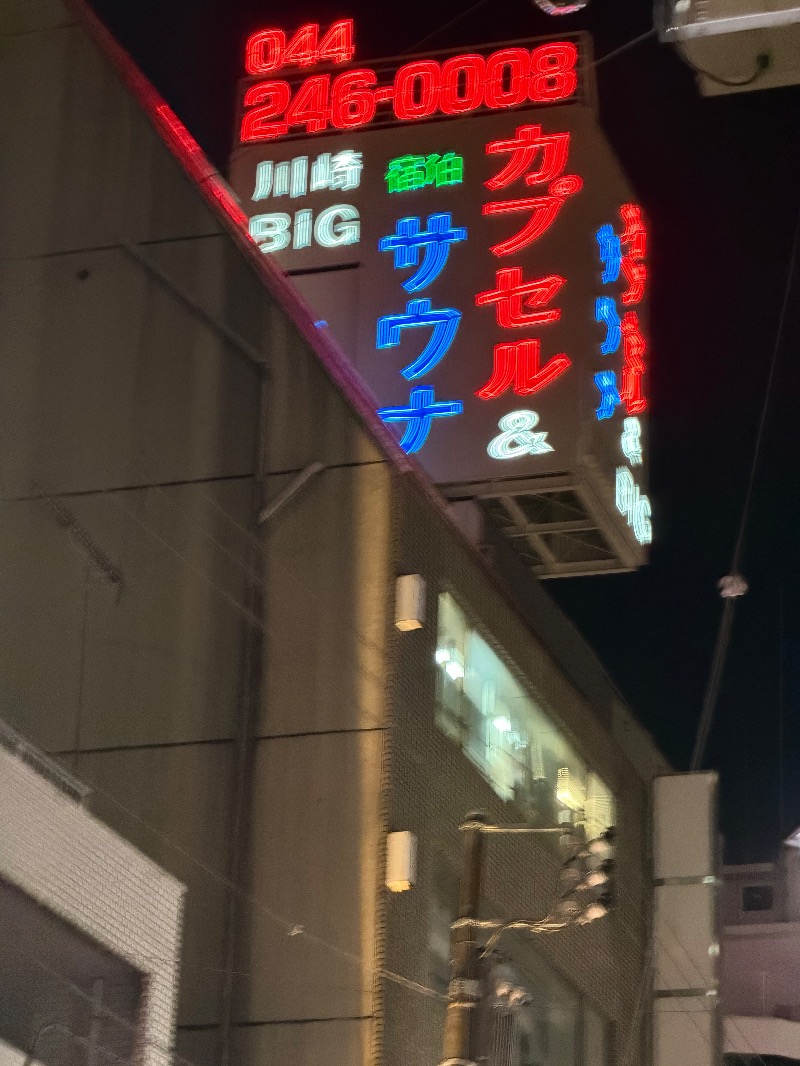 WATARU13℃さんの平和湯のサ活写真