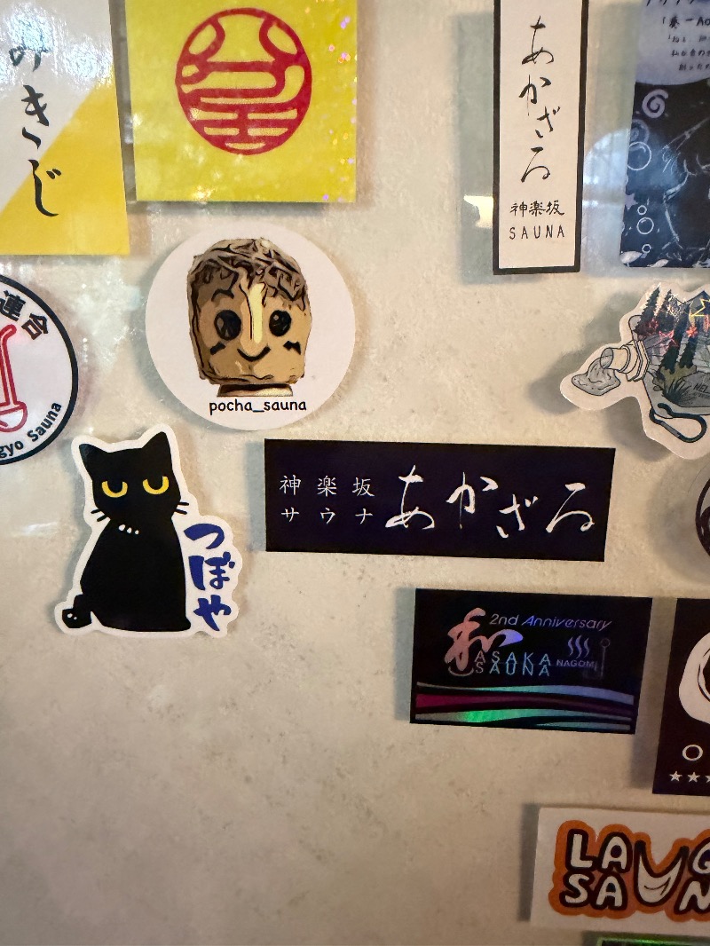 WATARU13℃さんの平和湯のサ活写真