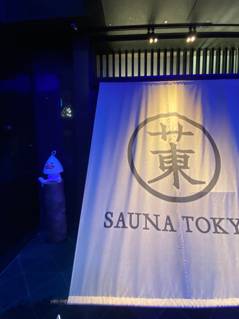 WATARU13℃さんのサウナ東京 (Sauna Tokyo)のサ活写真