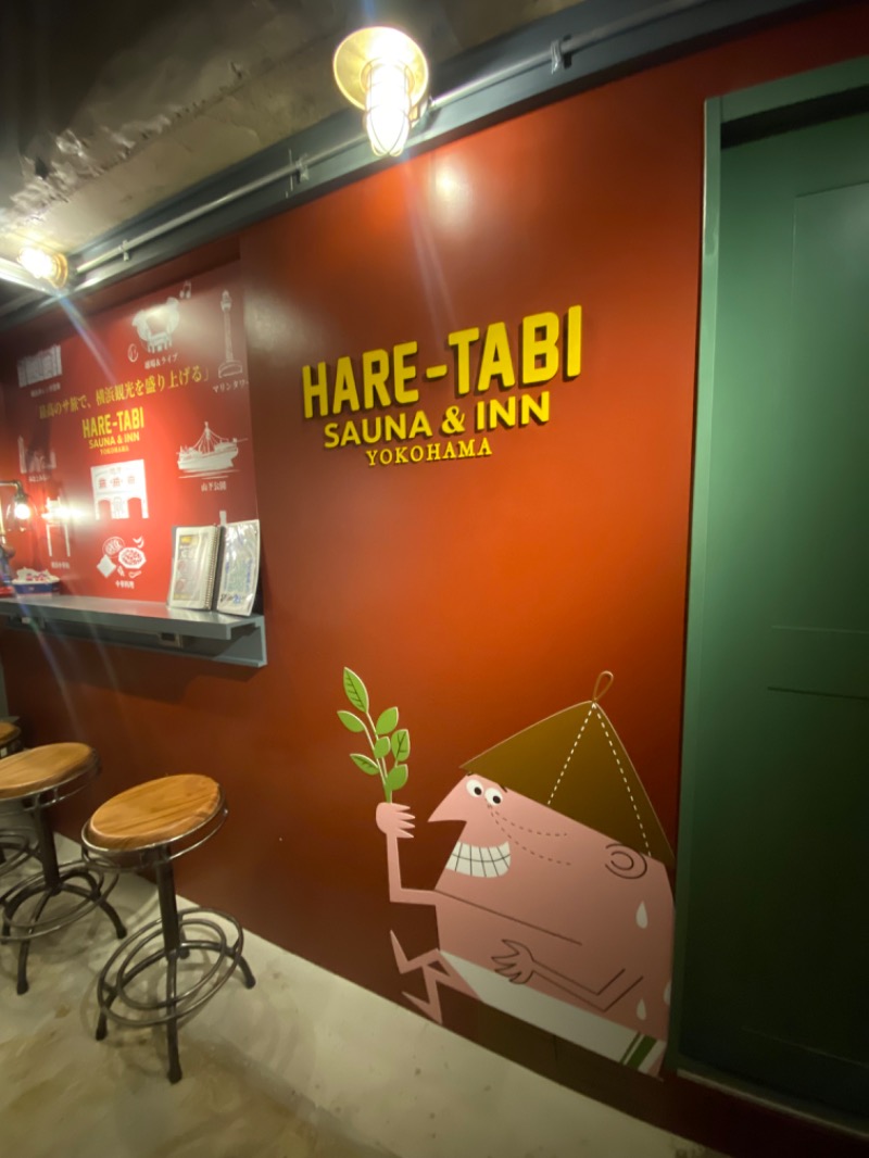 WATARU13℃さんのHARE-TABI SAUNA&INNのサ活写真