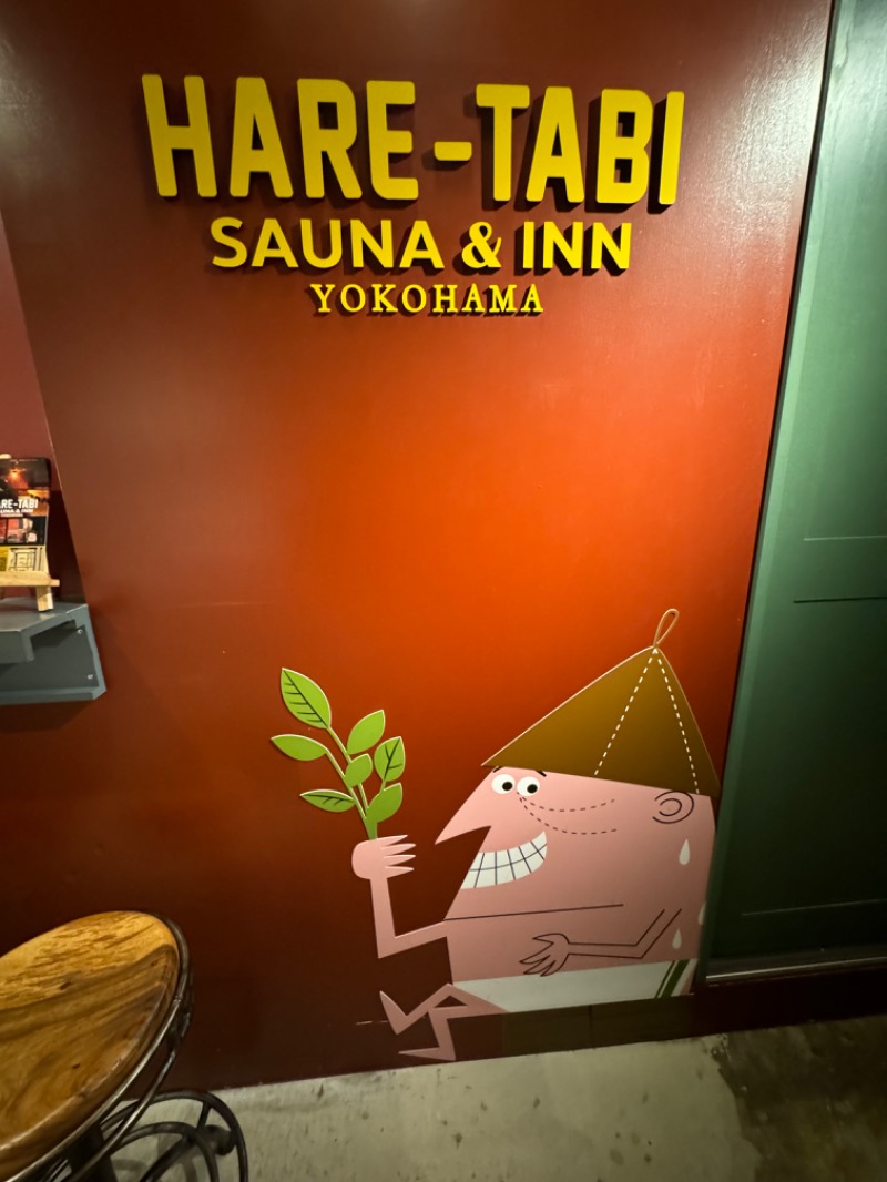 WATARU13℃さんのHARE-TABI SAUNA&INNのサ活写真