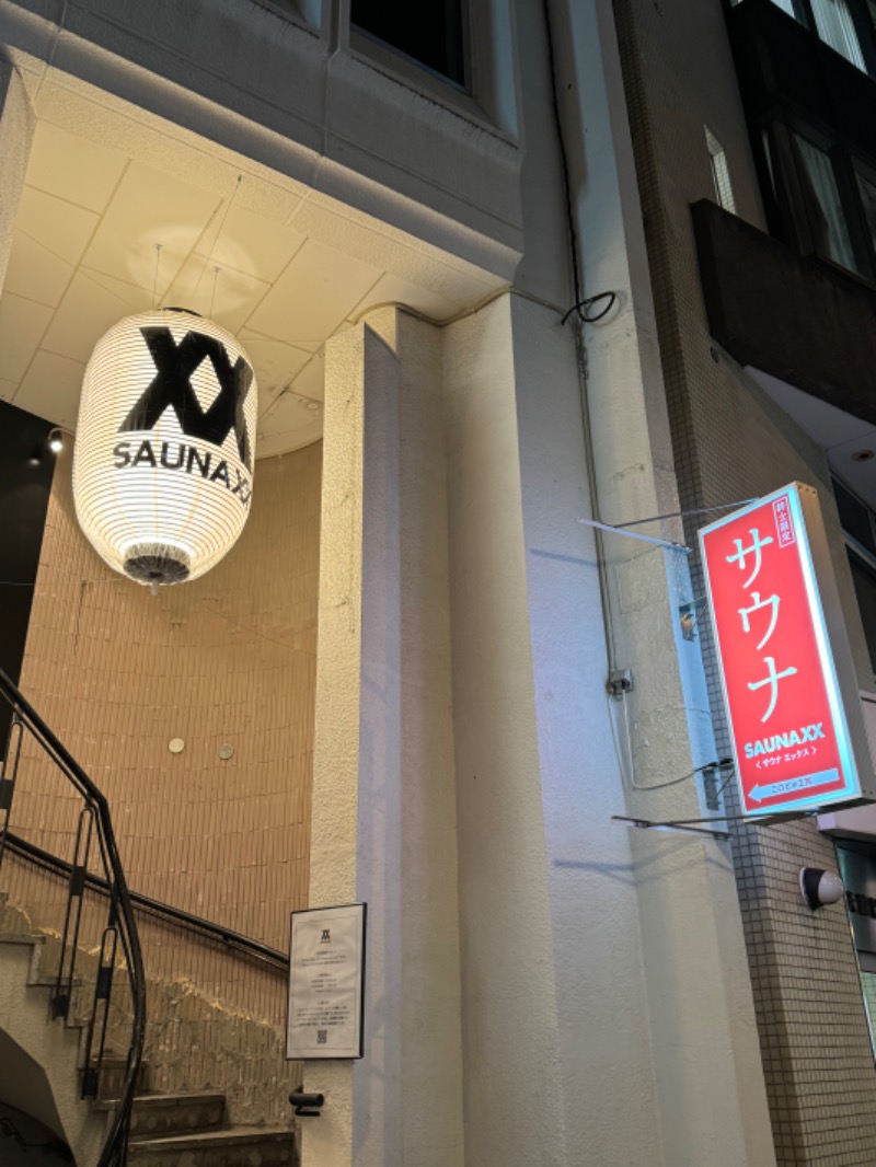 WATARU13℃さんのSAUNA XX「サウナエックス」四ツ谷駅前店のサ活写真