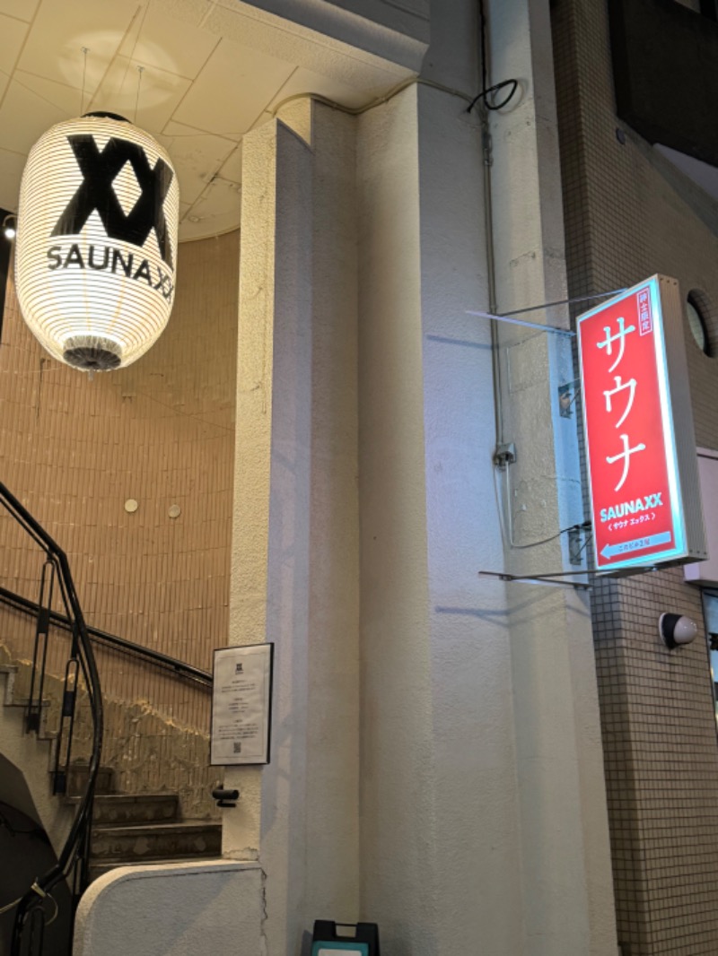 WATARU13℃さんのSAUNA XX「サウナエックス」四ツ谷駅前店のサ活写真