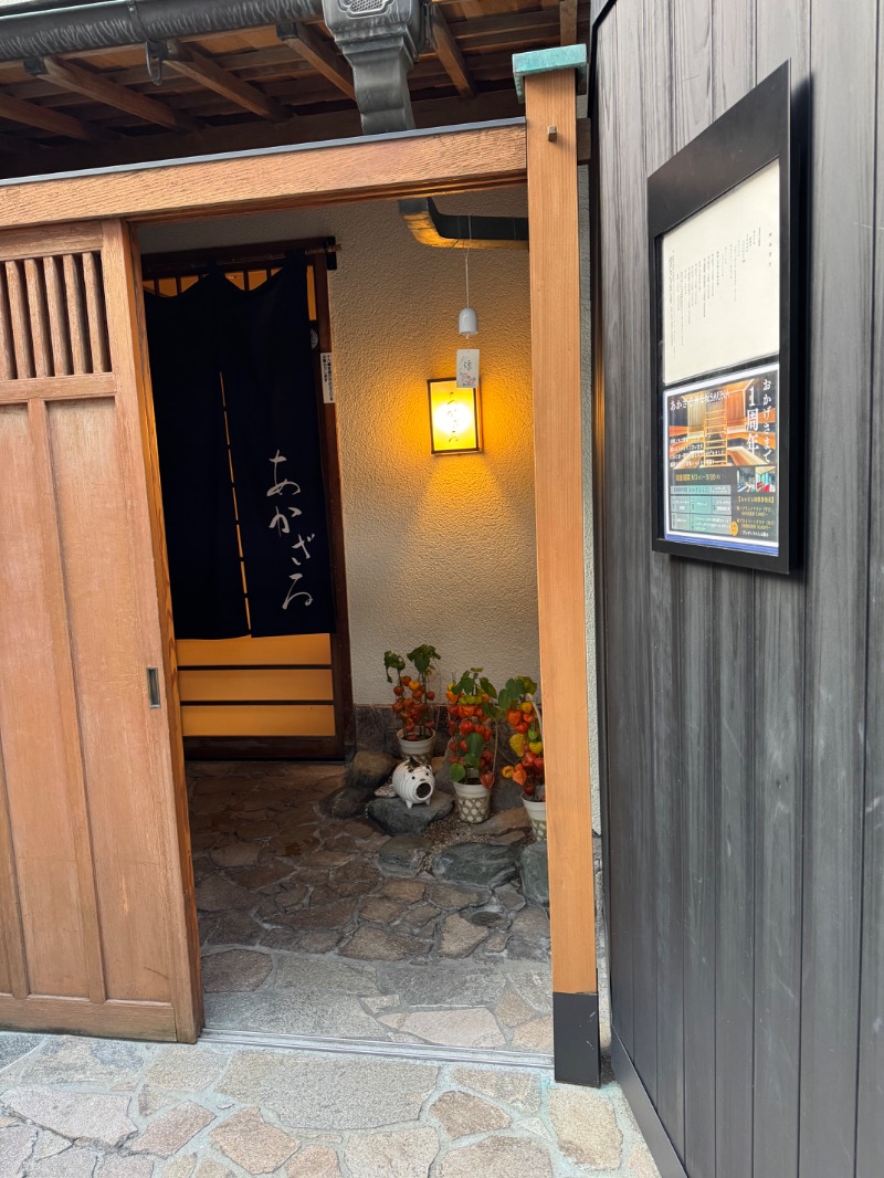 WATARU13℃さんのあかざる神楽坂SAUNAのサ活写真