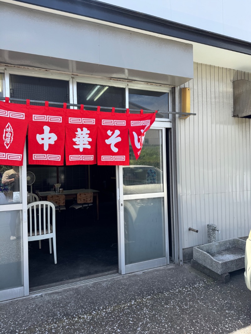 WATARU13℃さんのオールドルーキーサウナホテル木更津金田のサ活写真