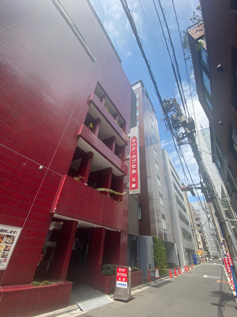 WATARU13℃さんのサウナ&カプセルホテル 北欧のサ活写真