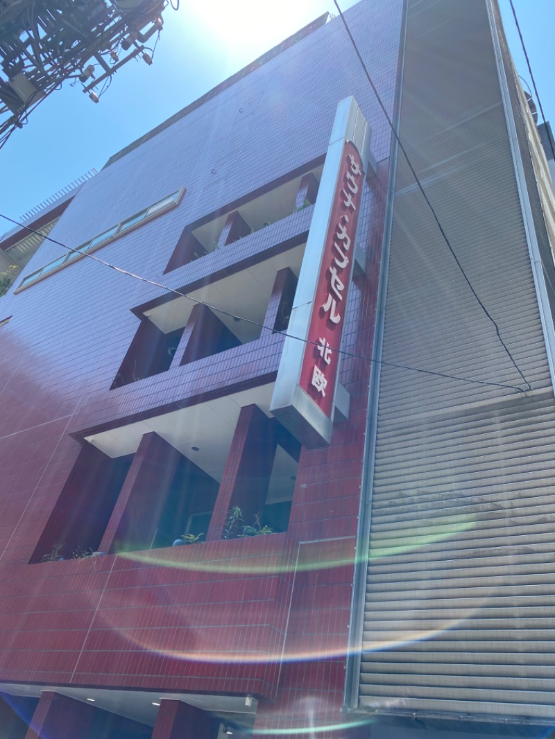 WATARU13℃さんのサウナ&カプセルホテル 北欧のサ活写真