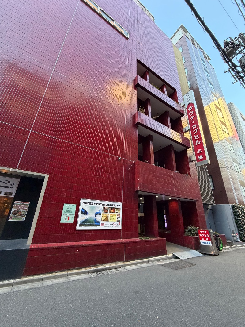 WATARU13℃さんのサウナ&カプセルホテル 北欧のサ活写真