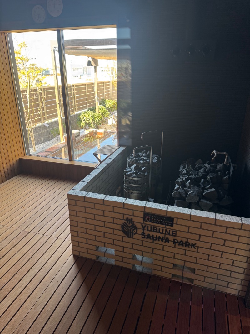 WATARU13℃さんのYUBUNE SAUNA PARK はにゅうの湯のサ活写真