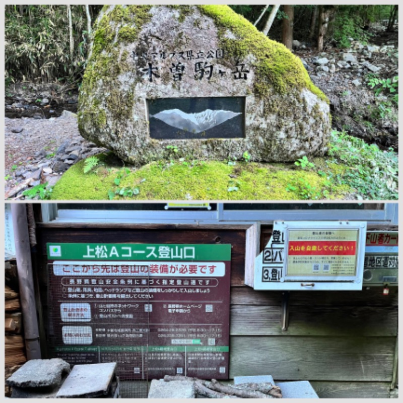 蒸太郎さんの天空SPA HILLS 竜泉寺の湯 名古屋守山本店のサ活写真