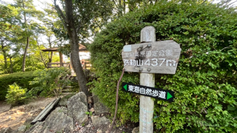 蒸太郎さんの豊田挙母温泉 おいでんの湯のサ活写真