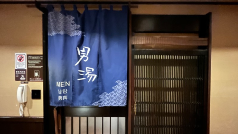 蒸太郎さんの御笠の湯 ドーミーイン博多祇園のサ活写真